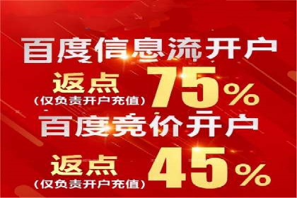 某餐饮品牌如何通过百度网络推广提升品牌知名度
